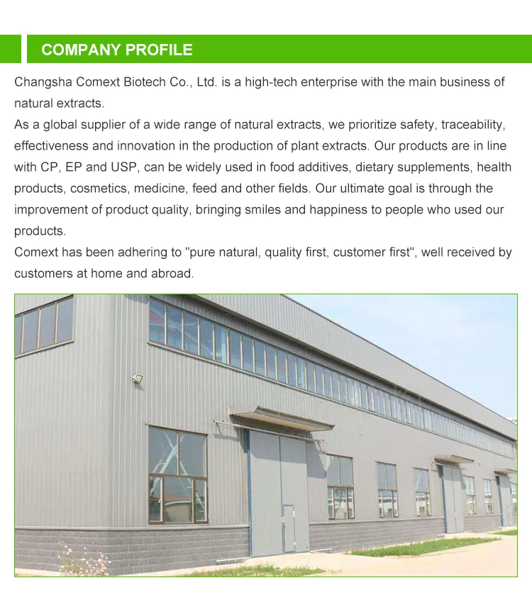 Готовый запас Comext наттокиназа CAS 133876